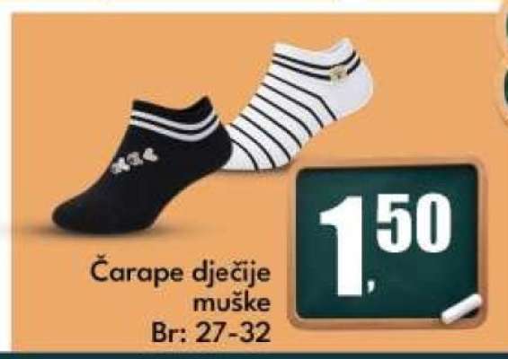 Čarape dječije muške