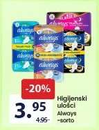 Higijenski ulošci Always