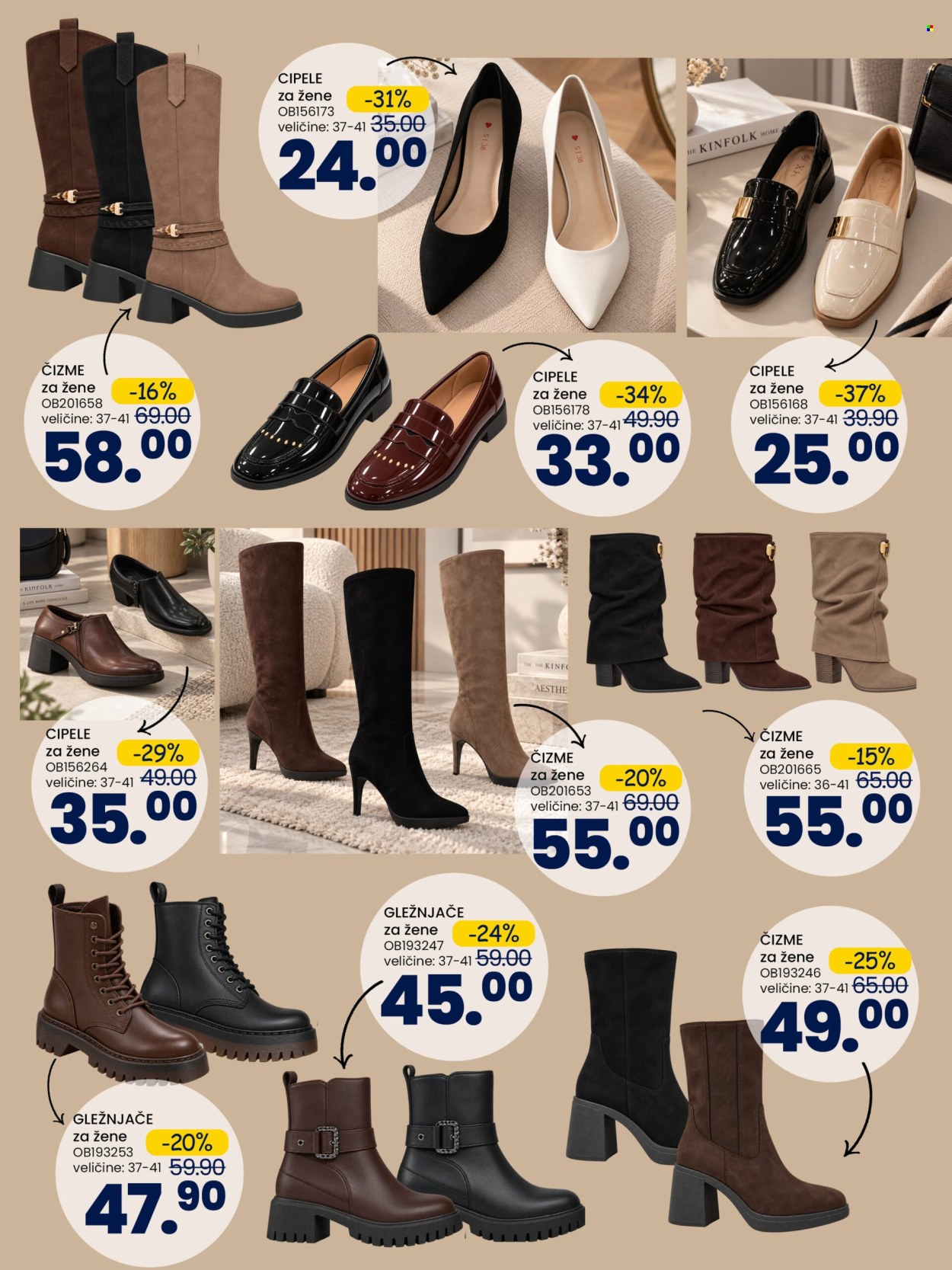 FIS katalog - 01.10.2026. - 28.10.2026.. Stranica 42