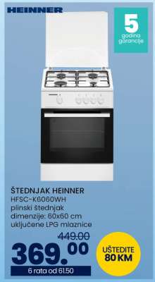 ŠTEDNJAK HEINNER