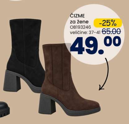 Čizme za žene