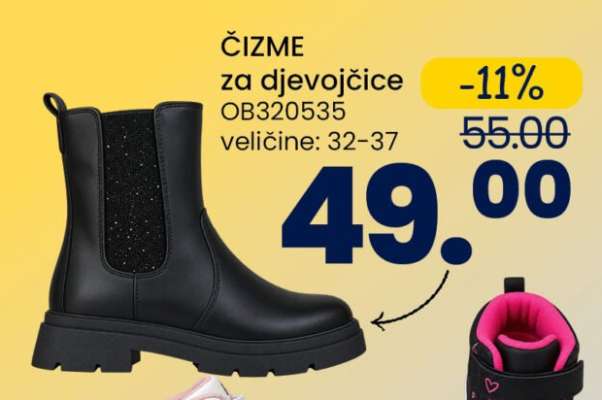 ČIZME ZA DJEVOJČICE