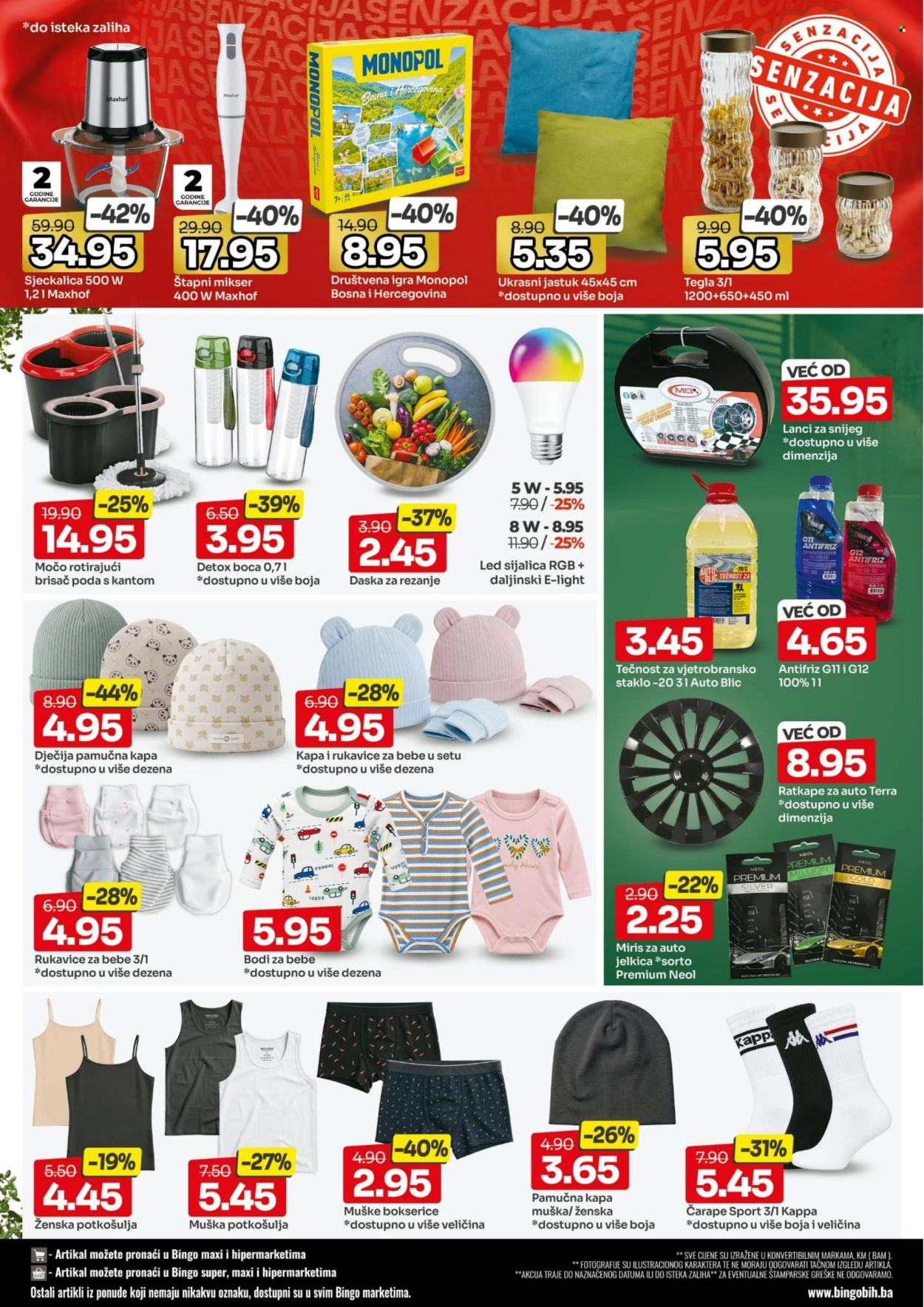 Bingo katalog - 20.10.2026. - 01.11.2026.. Stranica 16