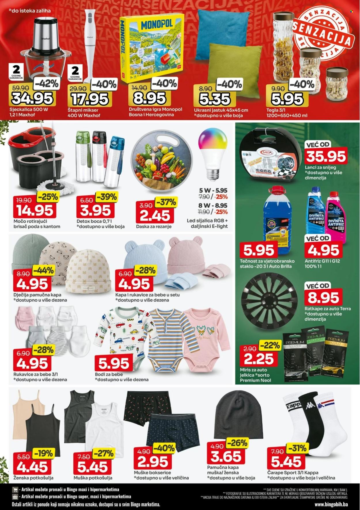 Bingo katalog - 20.10.2026. - 01.11.2026.. Stranica 16