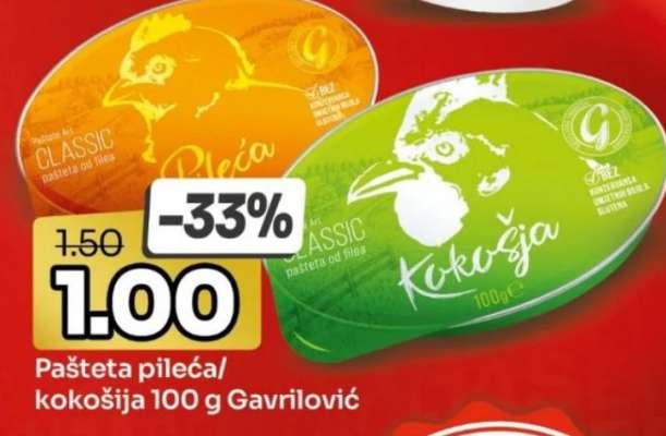 Pašteta pileća/kokošija 100 g Gavrilović