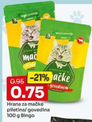 Hrana za mačke piletina/govedina